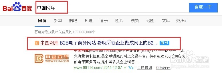 单品通会员使用流程