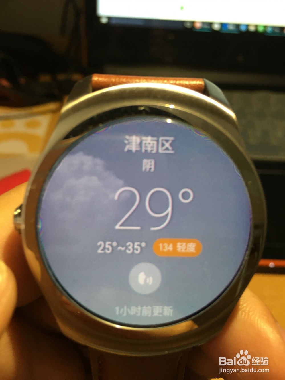 苹果6s连接使用Ticwatch2经典版两星期评测