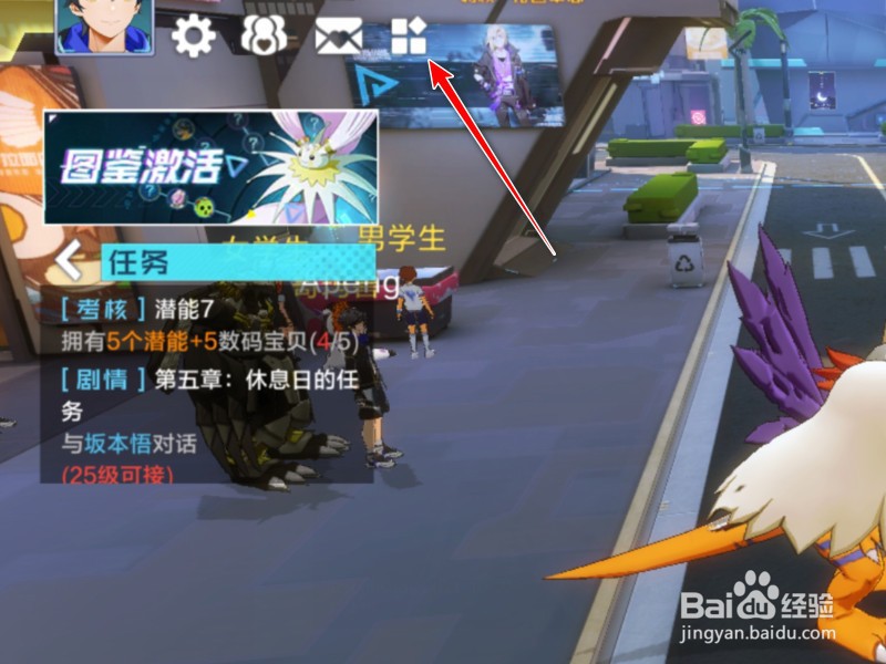 数码宝贝CDK码怎么兑换