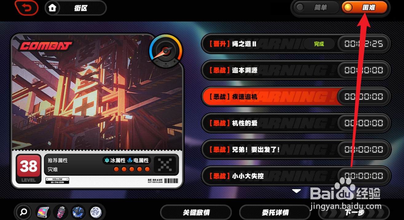 绝区零以太镀剂怎么获得