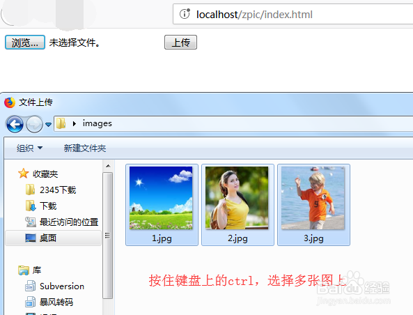 php多图上传怎么保存路径