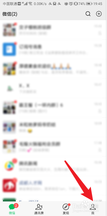 微信怎么申请失业补助金？