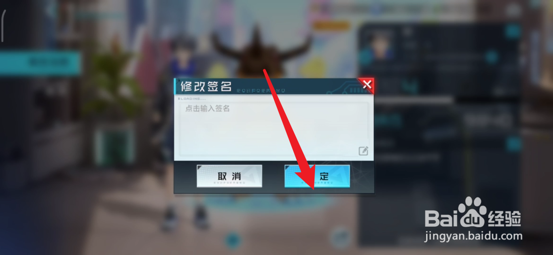数码宝贝新世纪在哪里设置签名