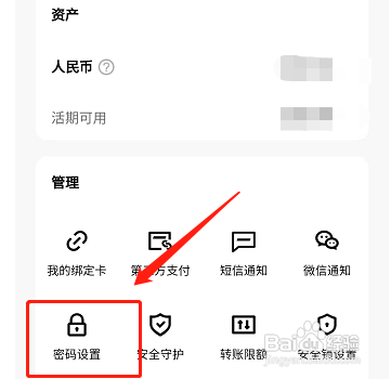 银行卡密码可以在手机上改吗