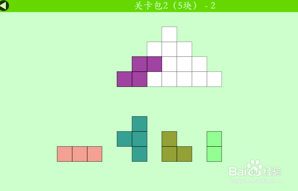 多连方块的关卡包2(5块)—2如何通过