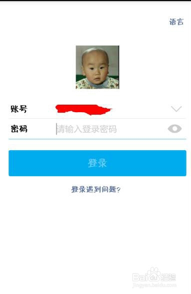 使用手机支付宝如何发红包
