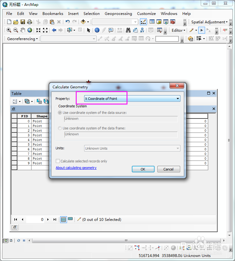 Arcmap中如何获取点的坐标？