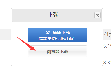如何在华为官网上下载最新版eNSP