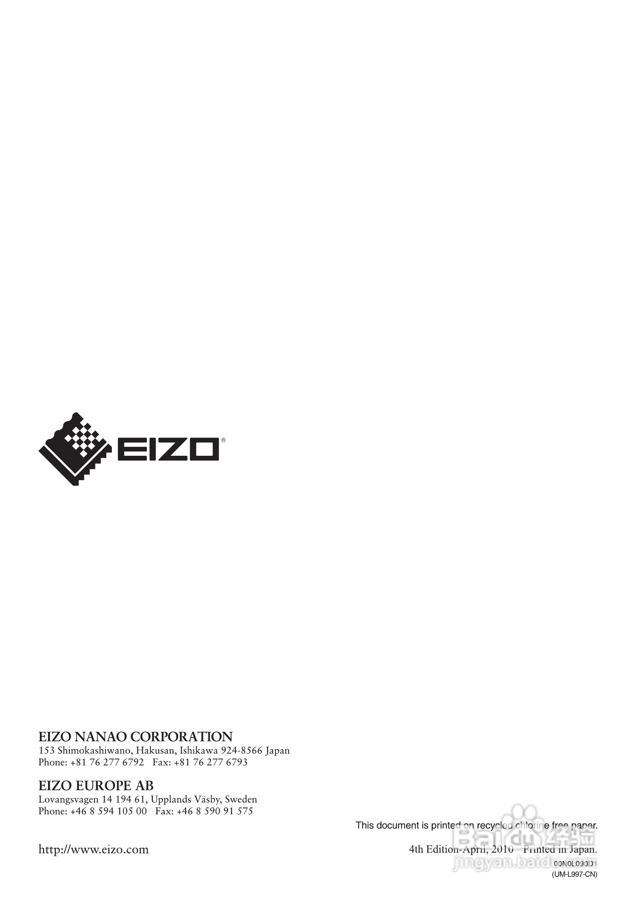 EIZO Flexscan L997彩色液晶显示器用户手册:[6]