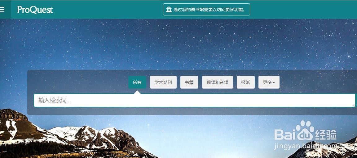 常用外文文献网站大盘点