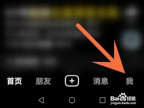 抖音私信通知显示消息详情如何关闭