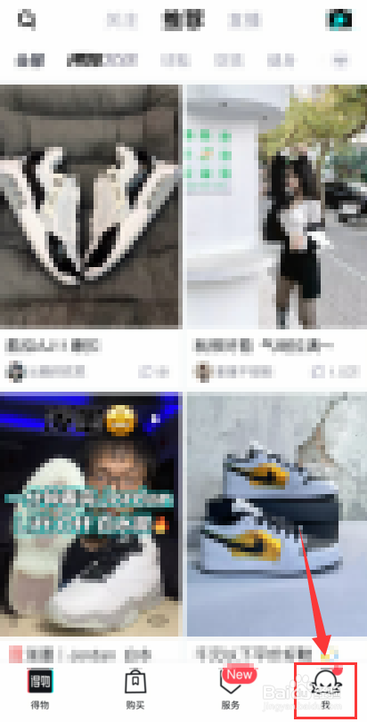 得物怎么关闭后台播放直播声音?