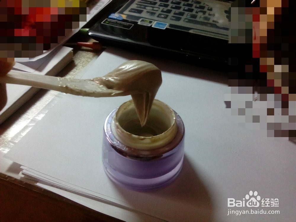 珍珠粉蜂蜜按摩面膜霜