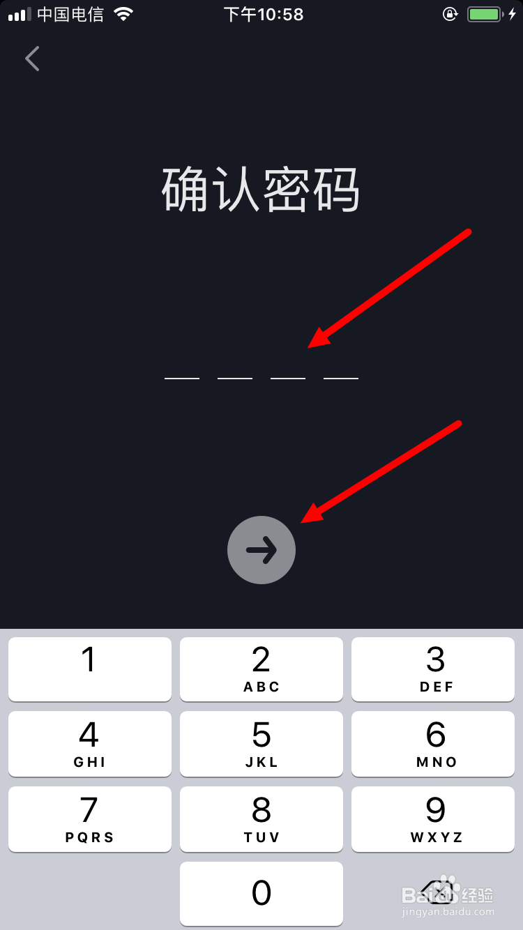 如何修改抖音时间锁的密码