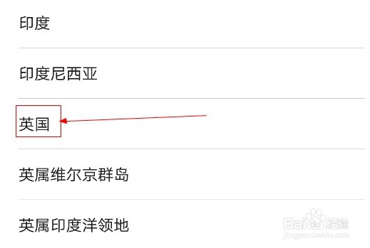 华为手机如何添加英国地区