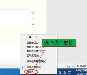 怎么在开始菜单中隐藏最近使用过的项目或程序