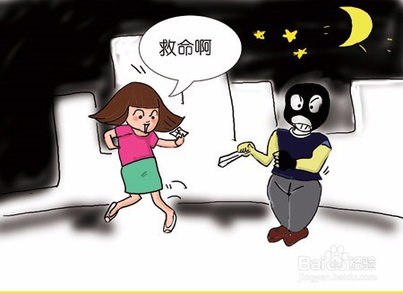 女孩子出行需要注意什么