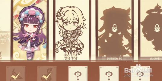 原神剪彩映虹第一天通关方法