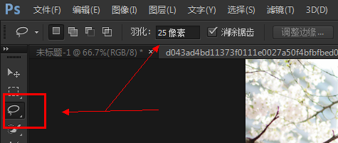 【PS实例】轻松打造梦幻的照片