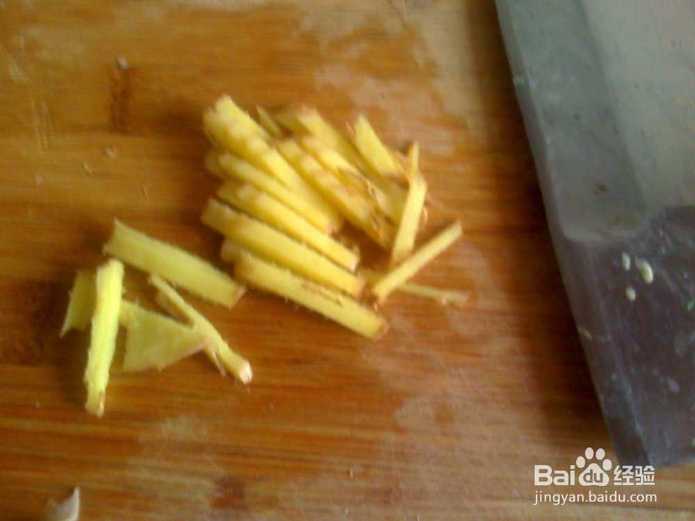 怎样做姜丝炒什锦菜--准备工作