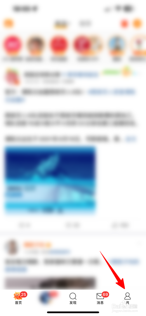 微博怎样用积分兑换微博独家礼品