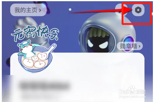 快点阅读如何开启所有人都可给我发私信功能？