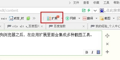 电脑怎么截图,电脑截图的方法