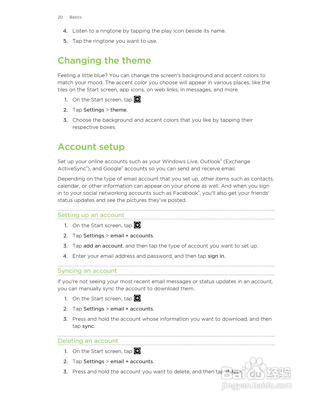 HTC(多普达) HTC TITAN II手机说明书:[2]