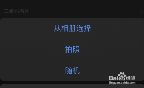 #好久不见#B站怎样更换头像？