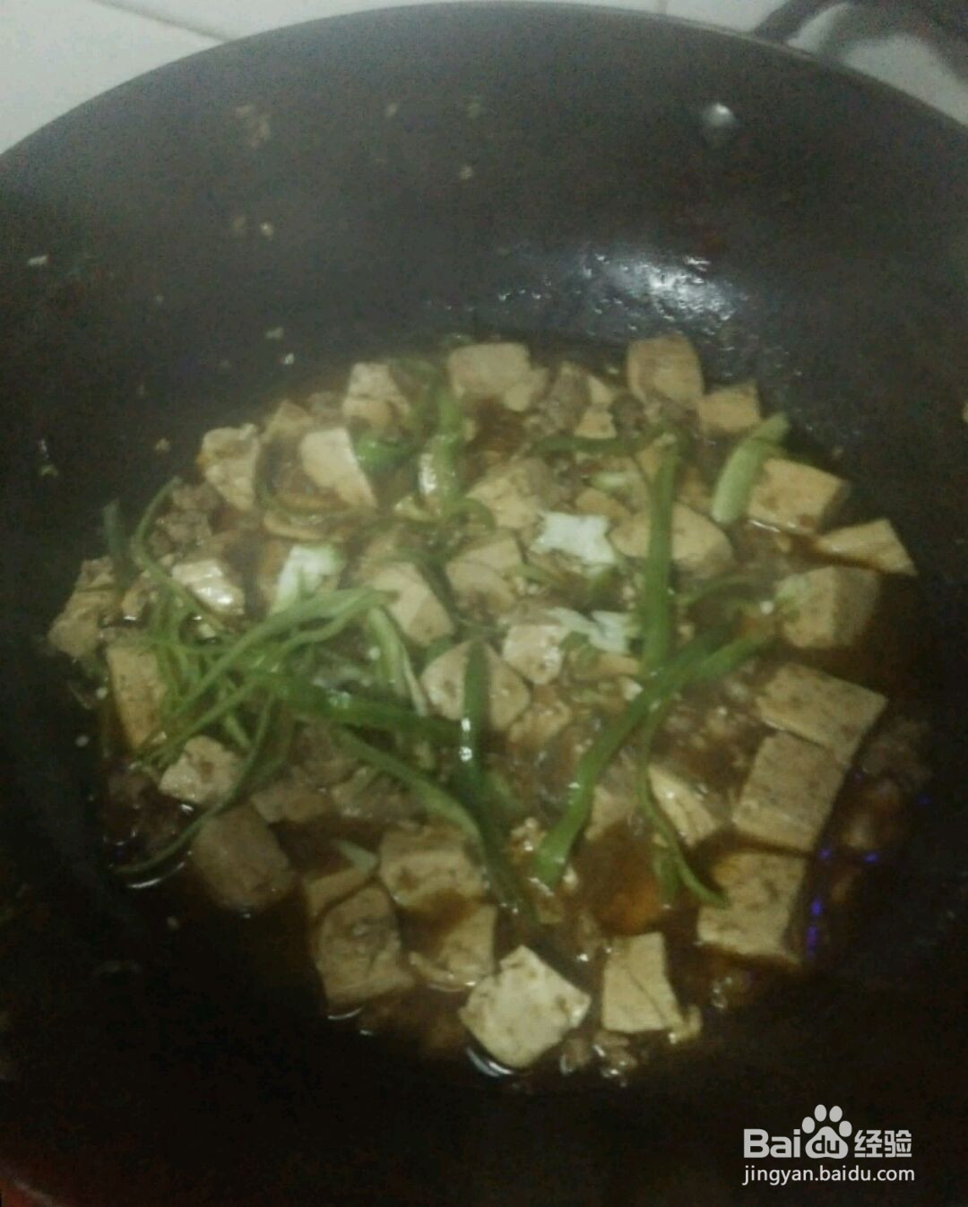 肉末豆腐的做法