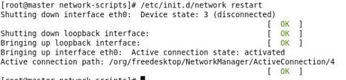 Linux之nat配置