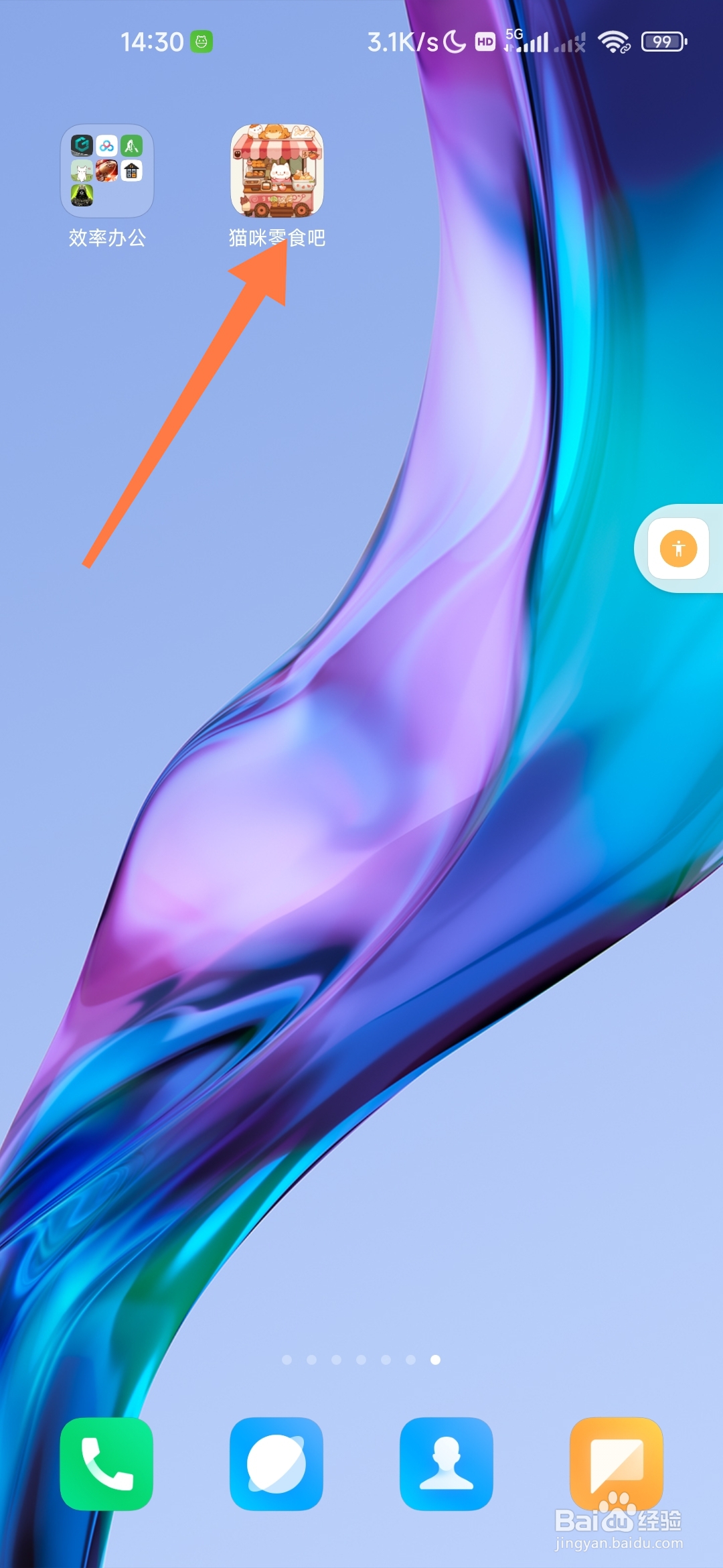 猫咪零食吧如何获得不错的口碑？