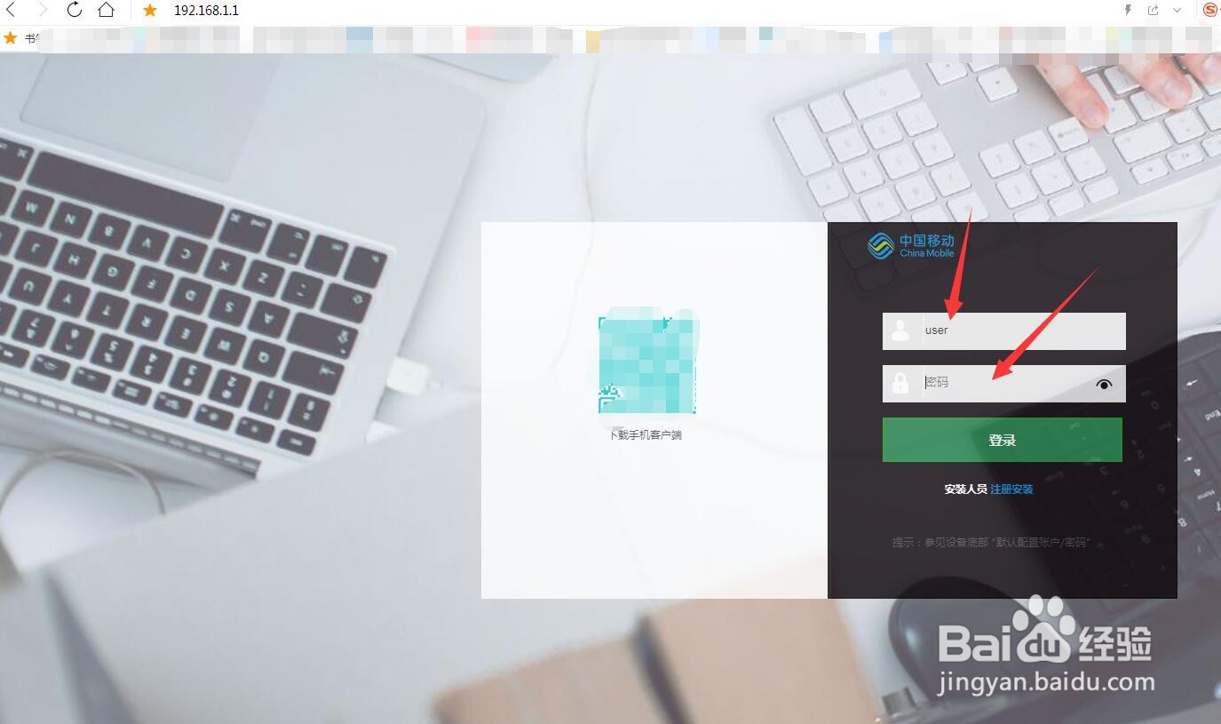 家里的无线网显示低安全性