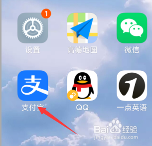 余额宝怎么取消余额自动转入