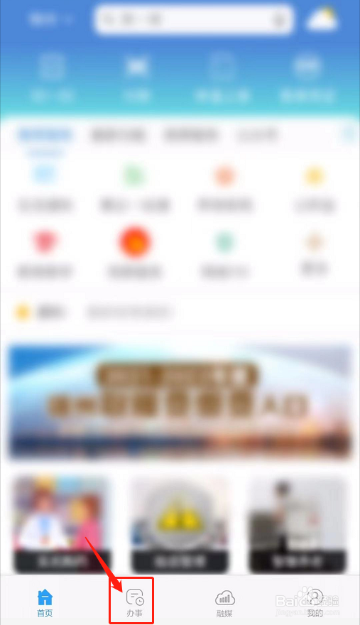 办理退休的流程与时间的流程