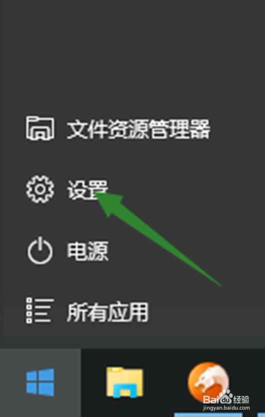 <b>win10麦克风无法使用、声音无法输入的处理方法</b>