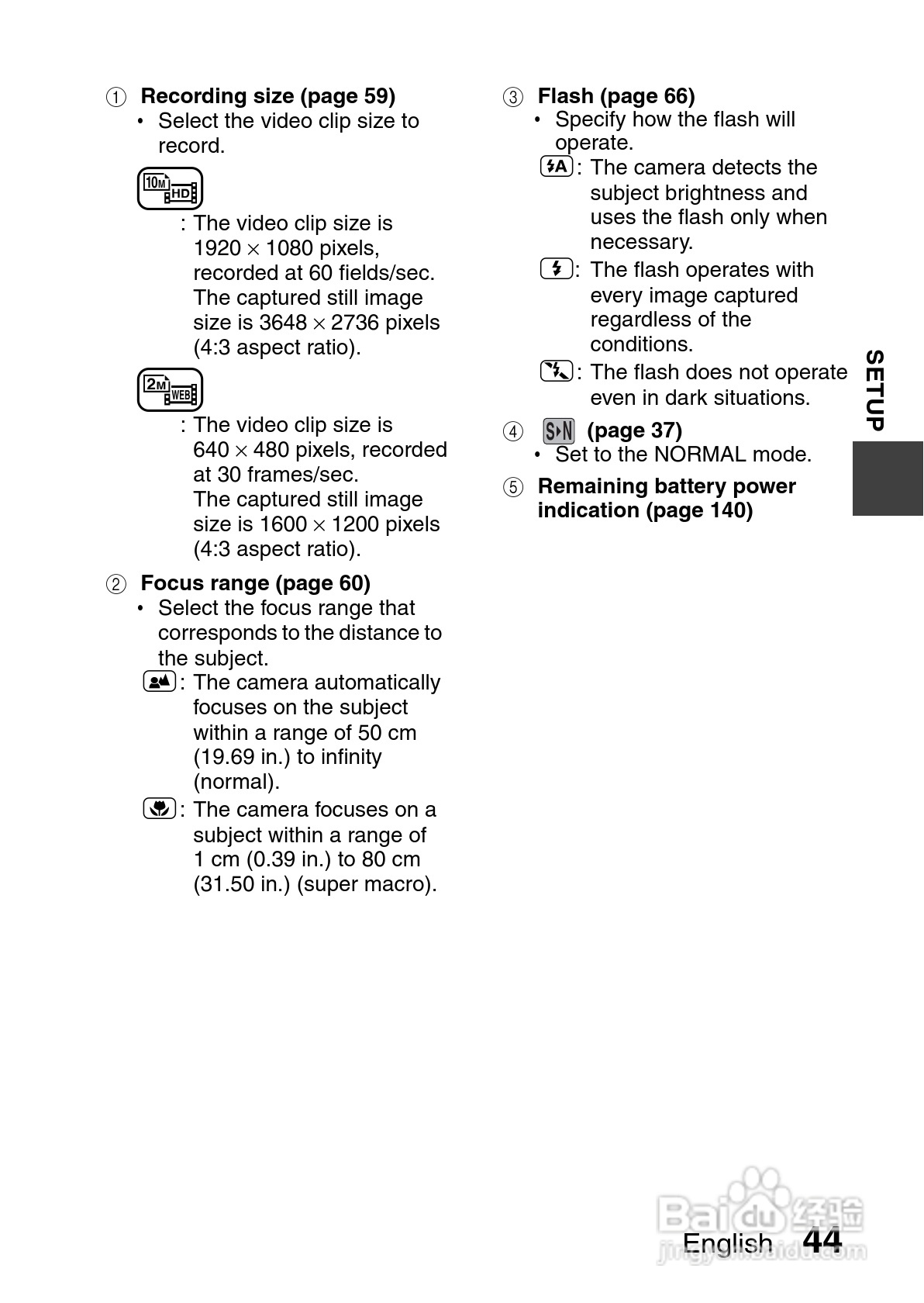 三洋VPC-GH3PX数码摄像机使用说明书:[6]