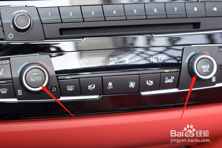 宝马4系空调功能怎如何调节