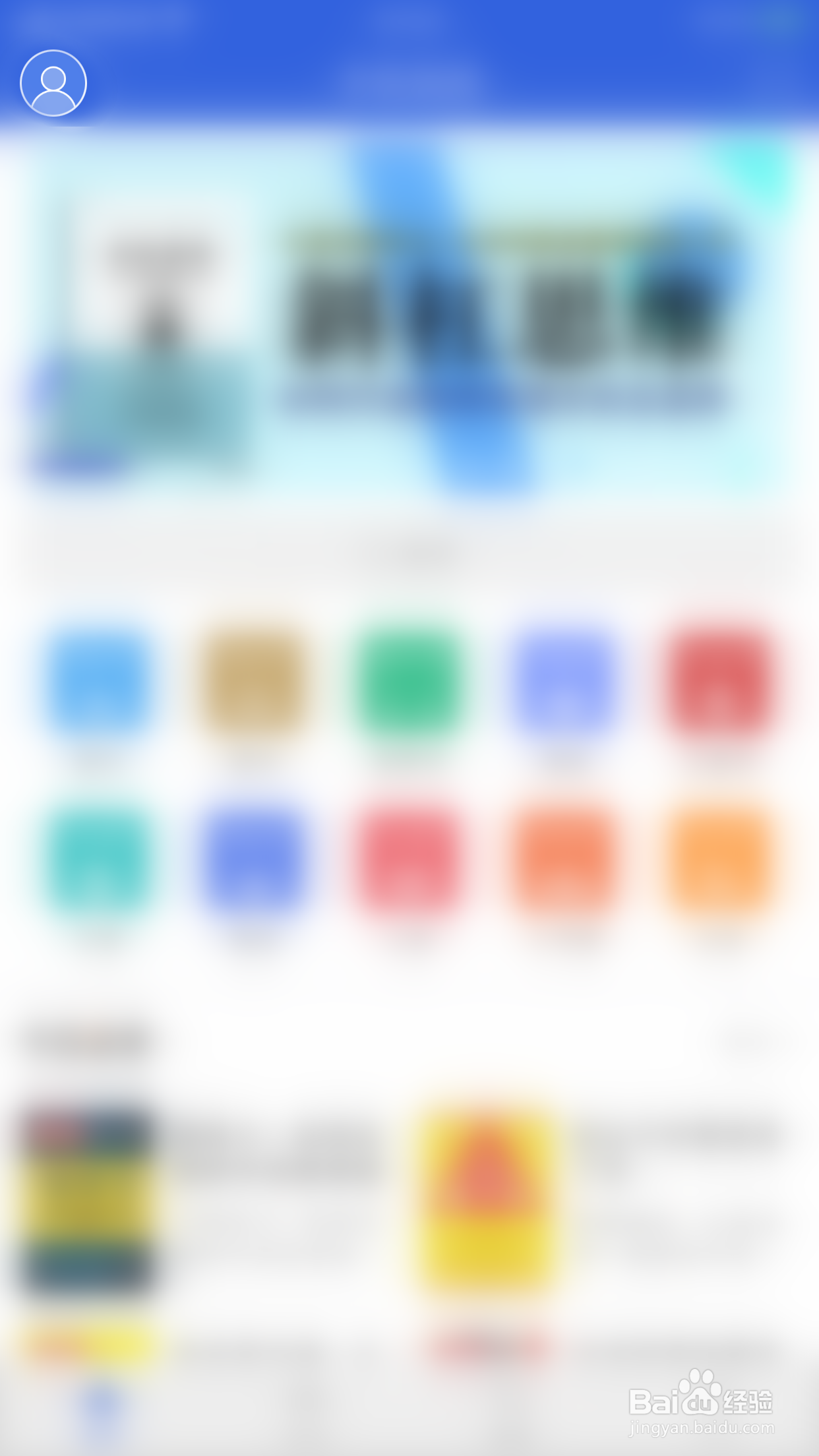 手机知网如何关闭2G/3G网络下载图片