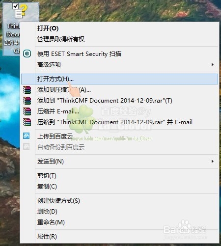 Win8.1win10打开CHM文件无法正常显示的解决办法
