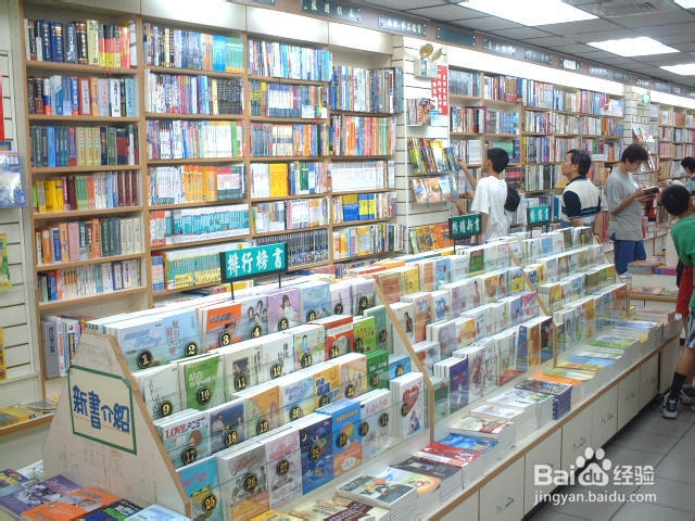 创业实战分析文具店