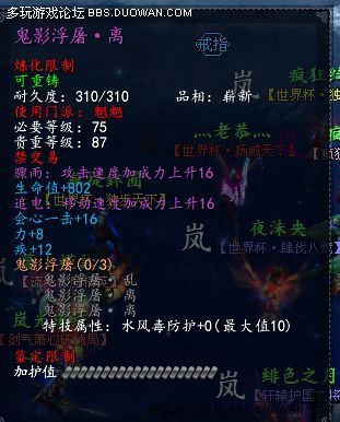 69平民弈剑玩家分享怎样低投入的装备选择