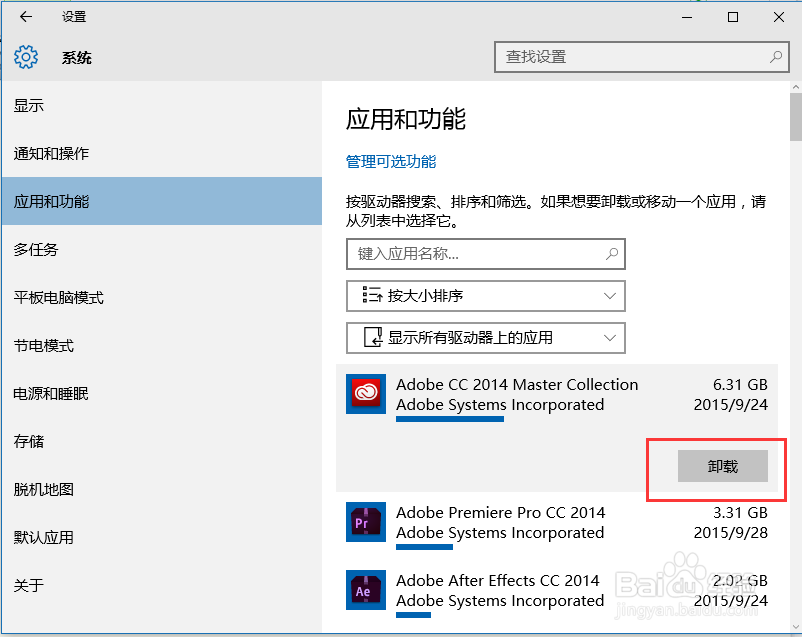 win10电脑如何释放磁盘空间？