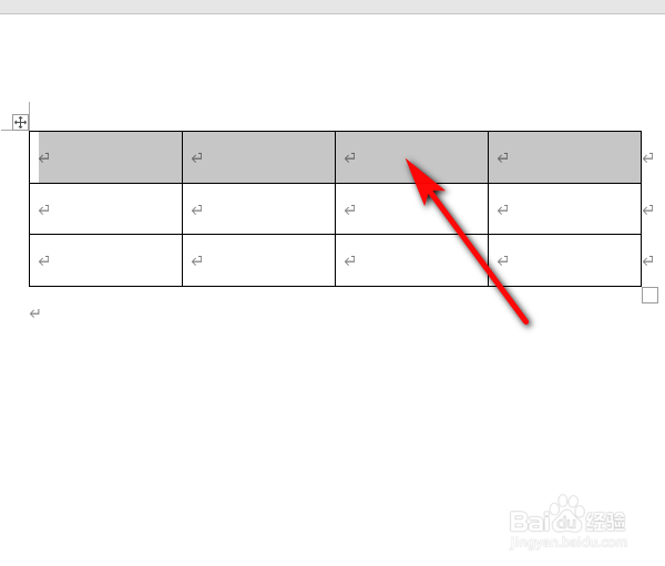office365，Word表格如何添加底纹？