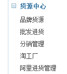 怎么建一个淘宝个人小铺