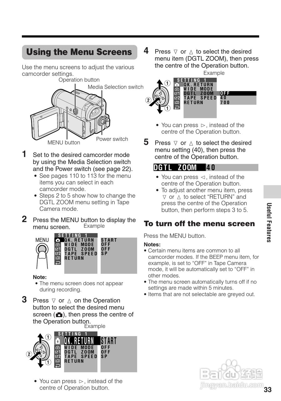 夏普VL-Z500H数码摄像机使用说明书:[5]