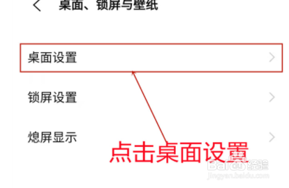 vivox70pro怎么关闭全局搜索