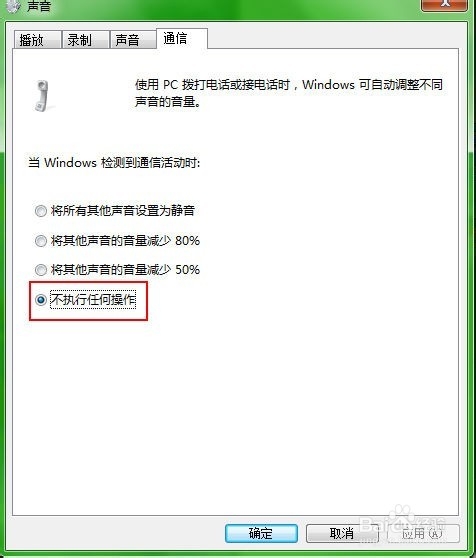 Potplayer播放器声音自动变小\忽大忽小如何解决