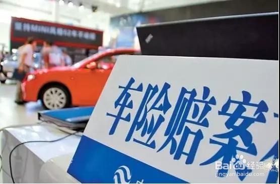 同等责任保险公司怎么赔