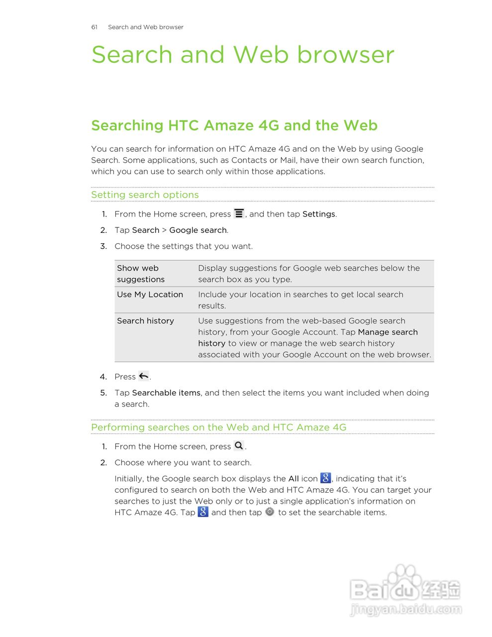 多普达HTC Amaze 4G手机说明书:[7]